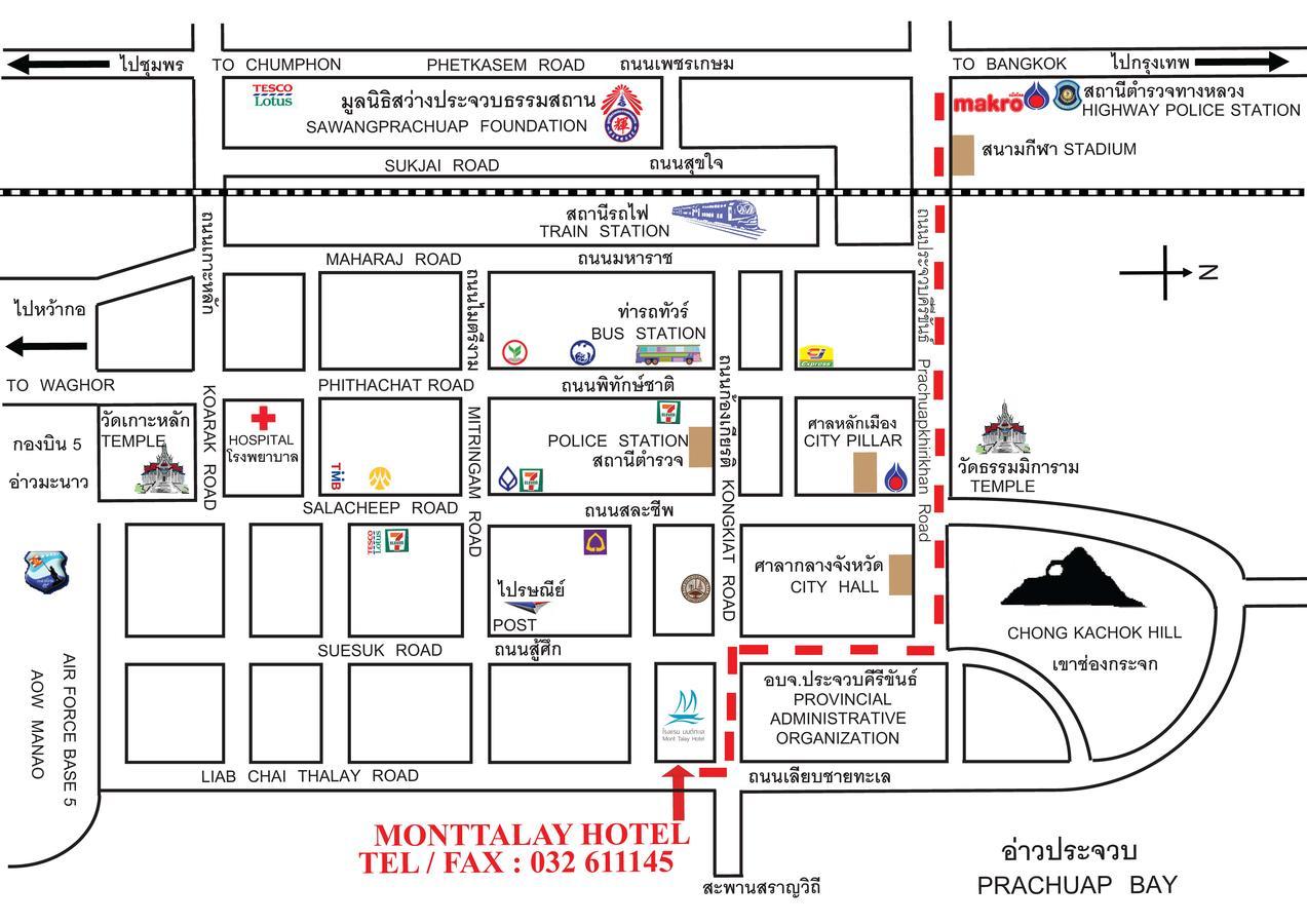 Mont Talay Hotel Prachuap Khiri Khan Exterior photo